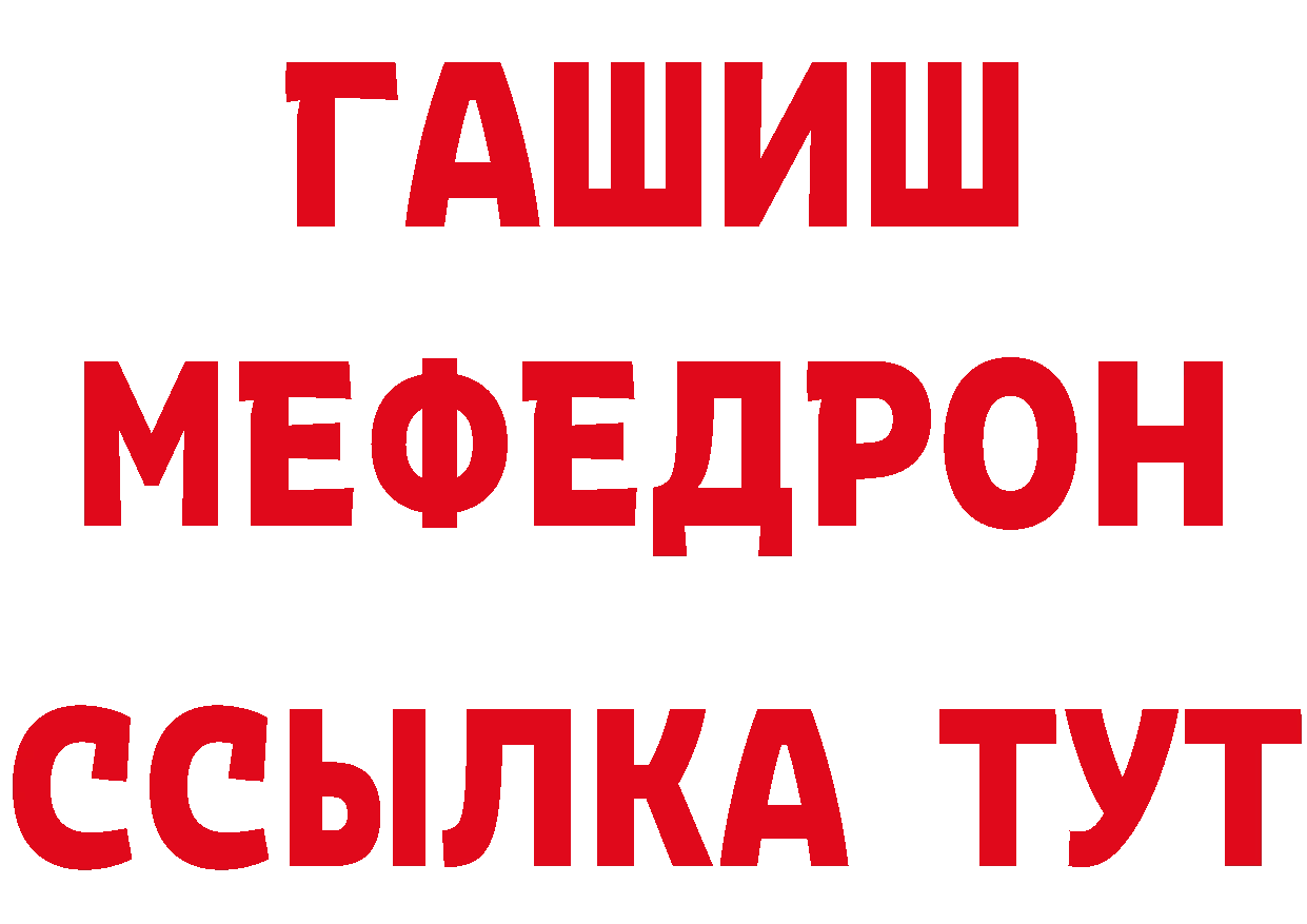 Бутират GHB как войти маркетплейс blacksprut Трубчевск