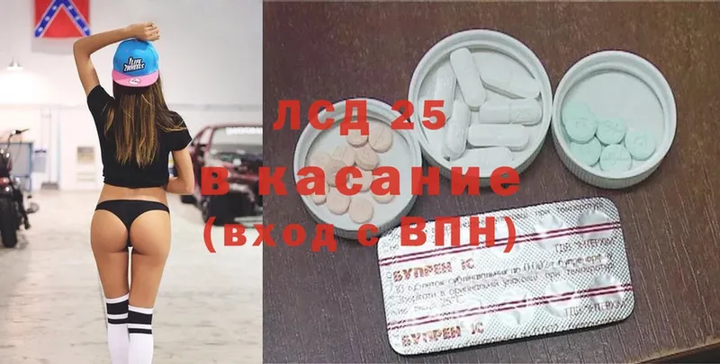 LSD-25 экстази кислота  где найти   Трубчевск 